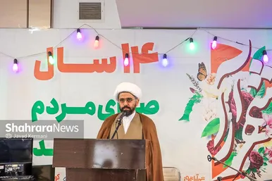 جشن صمیمانه به مناسبت چهاردهمین سالگرد تاسیس روزنامه شهرآرا