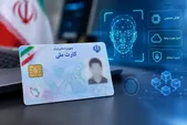 کارت ملی جدید با هوش مصنوعی و بلاکچین | صدور کارت کمتر از ۲۰ روز می‌شود