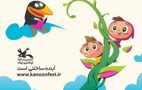 رقابت ۵۶ نفر در مرحله استانی بیست&zwnj;وپنجمین جشنواره بین&zwnj;المللی قصه&zwnj;گویی