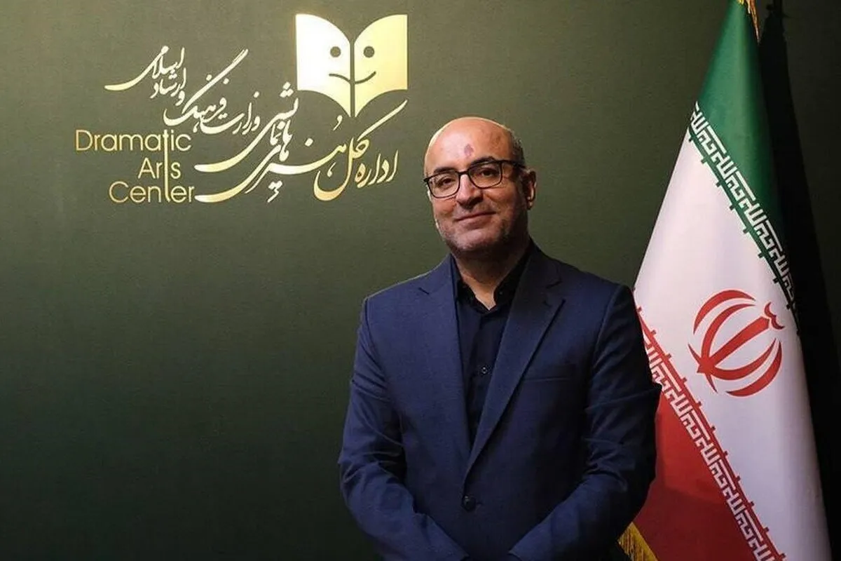 «رضا مردانی» مدیرکل هنر‌های نمایشی شد