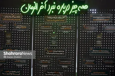 گزارش تصویری | افتتاحیه نوزدهمین نمایشگاه بین‌المللی قرآن و عترت مشهد مقدس