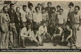 زیارت تیم ملی کشتی قبل از مسابقات المپیک ۱۹۷۶ مونترآل | رخصت ملی&zwnj;