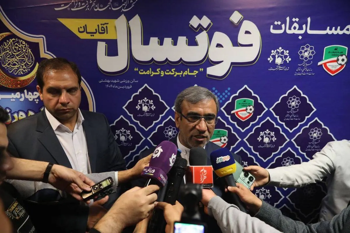 استاندار خراسان رضوی: تشکیل باشگاه حرفه‌ای برای ورزش مشهد اولویت است + فیلم