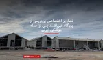 عکس/ تصاویر اختصاصی بی‌بی‌سی از پایگاه عین‌الاسد پس از حمله موشکی ایران