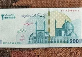 توزیع ایران&zwnj;چک&zwnj;های ۲۰۰ هزار تومانی جدید در بانک&zwnj;ها آغاز شد (۲۵ اسفند ۱۴۰۳)