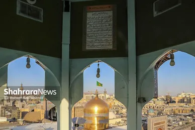 عکس‌هایی از مراسم تعویض پرچم گنبد حرم امام رضا (ع) (۱۷ شهریور ۱۴۰۳)