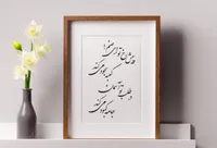 گفتگو با تعدادی از شاعران درباره جادوی شعر خواندن | گریز از ملال به دست افشانی واژه‌ها