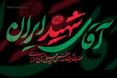 پیش‌بینی فعالیت ۳هزار موکب مردمی در مراسم تشییع رهبر شهید در خراسان رضوی