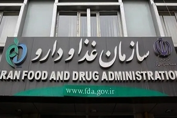 بهرام دارایی از ریاست سازمان غذا و دارو استعفا داد | سرپرست جدید حکم گرفت
