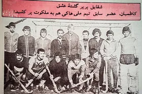 قاب خاطره | خبر شهادت شهید نورا... کاظمیان