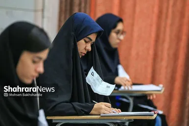 نوبت اول آزمون سراسری ۱۴۰۳