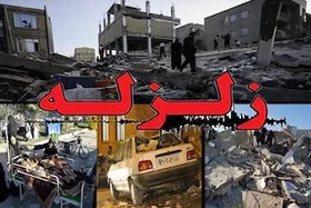 زلزله ۴.۸ ریشتری باردیگر ترکمانچای را لرزاند