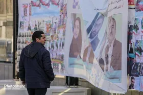 پایان تبلیغات انتخابات مجالس شورای اسلامی و خبرگان رهبری (۱۰ اسفند ۱۴۰۲)