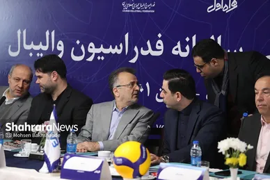مجمع عمومی سالیانه فدراسیون والیبال در مشهد