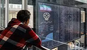 شاخص کل بورس امروز (۲۸ آذرماه ۱۴۰۱) | &nbsp;بورس نوسانی شد