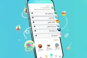 آموزش ۳۸ هزار نوجوان دهه&zwnj;هشتادی در هفتمین دوره از طرح &laquo;بی&zwnj;نهایت&raquo;
