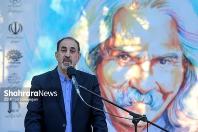 مراسم بزرگداشت 