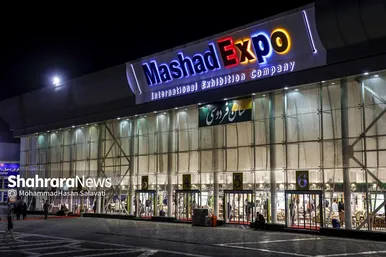 گزارش تصویری | نمایشگاه بین‌المللی مبلمان، لوستر و دکوراسیون داخلی در مشهد