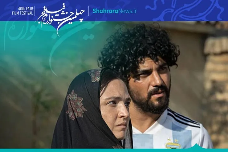 معرفی فیلم «شادروان» حسین نمازی
