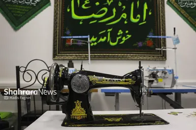خیاط خونه امام رضا(ع)