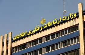 ثبت&zwnj;نام امریه وزارت ارتباطات+ لینک، زمان و جزئیات جذب سربازان