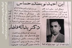 روایت سیداسماعیل آموزگار از کشتار ۱۰ دی ۱۳۵۷ | نظامیان خستگی کشتار دو روزه را در می&zwnj;کنند