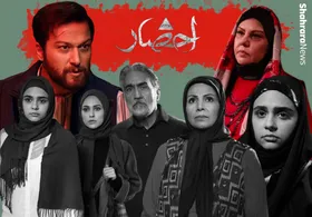 درباره سریال &laquo;احضار&raquo; که ضعیف&zwnj;تر از کار&zwnj;های پیشین علیرضا افخمی و استاندارد&zwnj;های سیماست