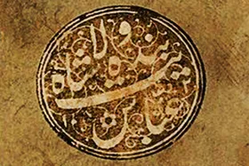 علاقه  شاه&zwnj;عباس صفوی به امام رضا (ع) و وقف کتاب