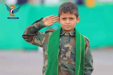 یمن، سبز شد