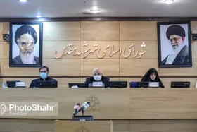 بیانیه تجدید عهد و پیمان اعضای شورای اسلامی شهر مشهد با آرمان&zwnj;های شهدای رمضان حرم مطهر رضوی