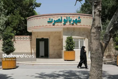 گزارش تصویری | آیین بهره‌برداری از بوستان بانوان «نصرت» مشهد (۲ تیر ۱۴۰۴)