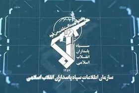 مهره اصلی شبکه "داعش خراسان" به دام سپاه افتاد