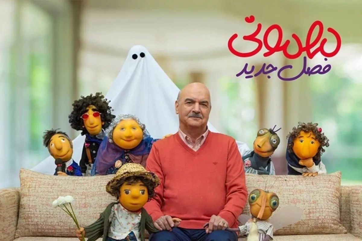 «مهمونی ۲» با اجرا و کارگردانی ایرج طهماسب در راه است + جزئیات و زمان پخش