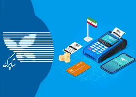 شاپرک به پرداخت&zwnj;یارها اعلام کرده هرچه زودتر دامنه&zwnj;هایشان را به IR. تغییر دهند
