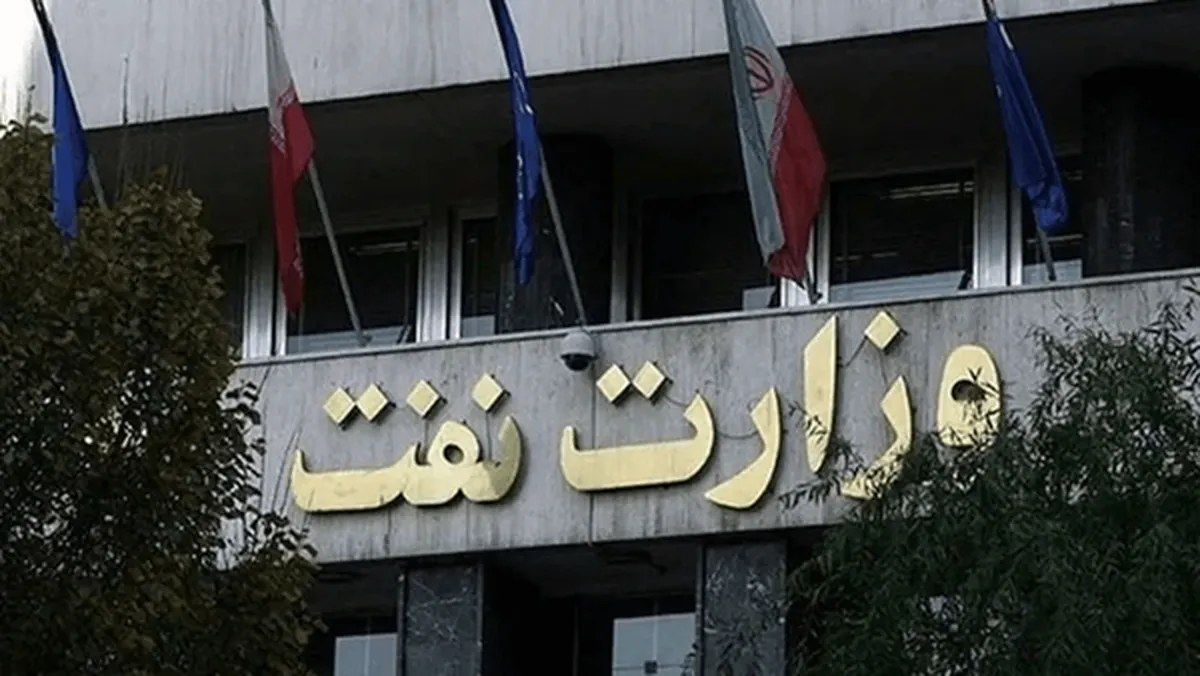 خداحافظی بازنشسته‌ها با وزارت نفت