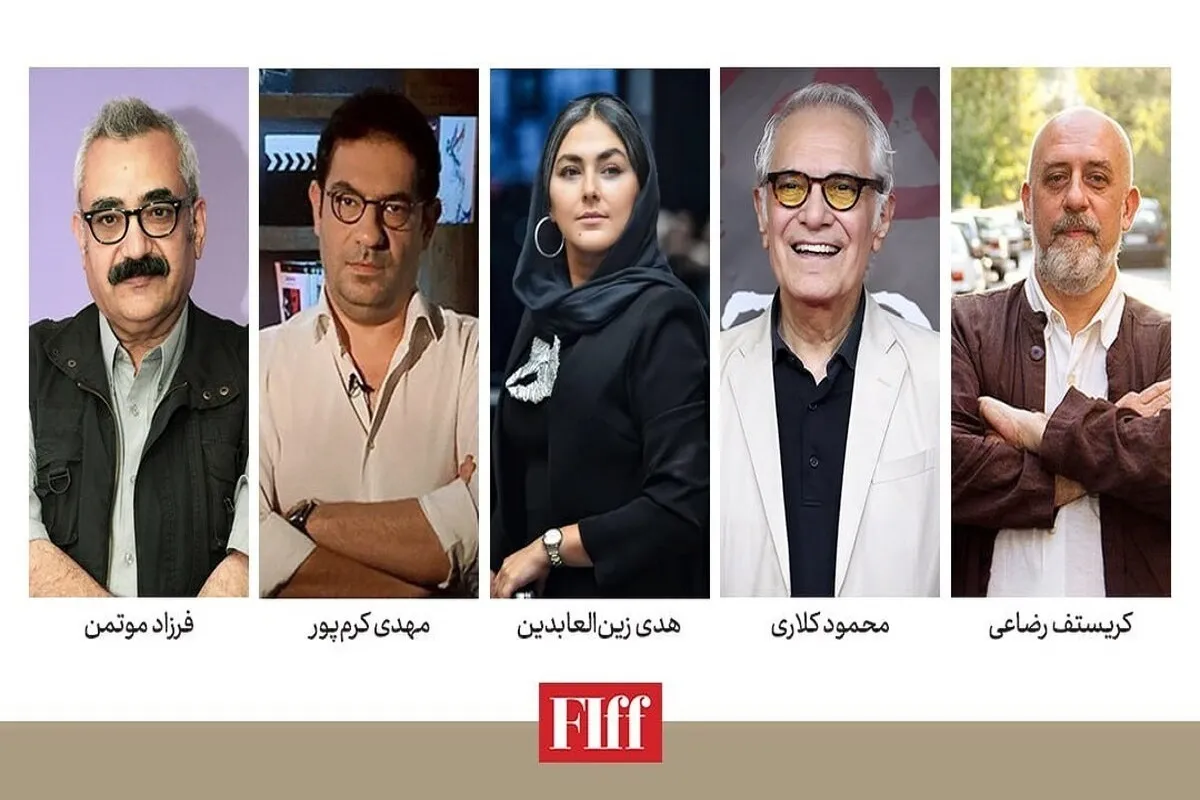 پنج سینماگر ایرانی در جمع داوران جشنواره جهانی فیلم فجر