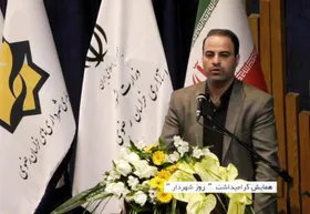 حقوق شهرداران بر اساس درجه بندی قانونی صورت می&zwnj;گیرد