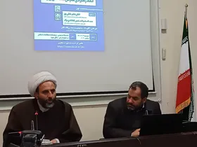 عضو شورای عالی انقلاب فرهنگی: سند ملی زیارت بر توسعه زیرساخت&zwnj;های مشهد متمرکز است