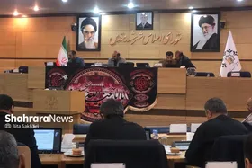 در صدوبیست&zwnj;وسومین جلسه علنی شورای اسلامی شهر مشهد مقدس چه گذشت؟ (۲۲ مرداد ۱۴۰۳)