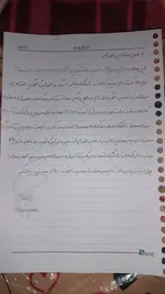پاسخ دانشگاه بينالود به گزارش شهرآرانیوز
