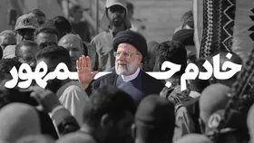 ویدئو | نمایی از مراسم تعویض شیفت خدام حرم امام&zwnj;رضا(ع) و گرامیداشت یاد و نام شهدای خدمت
