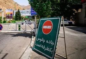 جاده چالوس یک&zwnj;طرفه شد (۲۳ مرداد ۱۴۰۵)