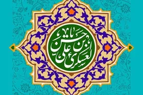 ویدئو | نصب کتیبه&zwnj;های ولادت امام حسن عسکری (ع) در حرم مطهر رضوی