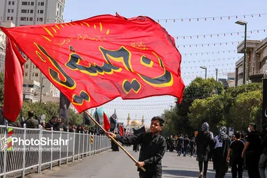عاشورای حسینی در مشهد