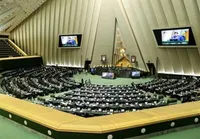 اسامی منظم‌ترین نمایندگان مجلس منتشر شد (۱۴ آذر ۱۴۰۳)