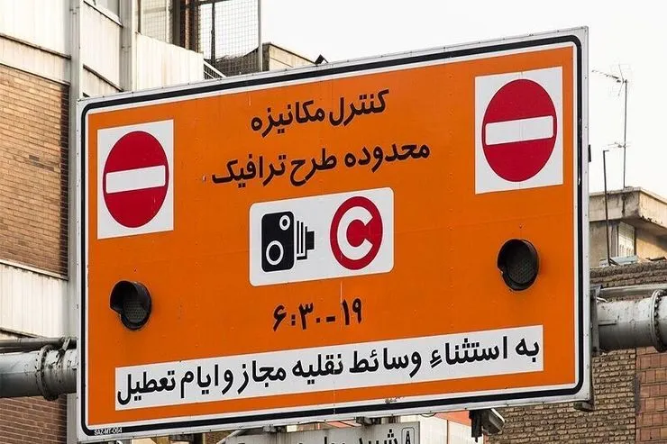 طرح زوج و فرد خودروها در مشهد لغو شد؟ + عکس