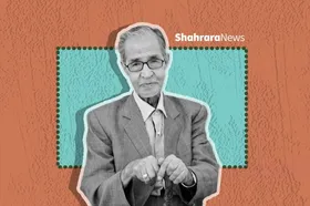 یادی از استاد شاکری مردی که کتابخانه آستان قدس را احیا کرد