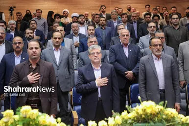 مراسم معارفه محمدرضا قلندر شریف، شهردار مشهد مقدس