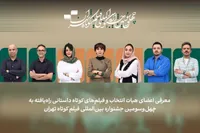 فیلم‌های داستانی راه‌یافته به جشنواره فیلم کوتاه تهران ۱۴۰۵