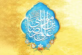 هجرت امام رضا (ع) تاریخ ایران را دگرگون کرد | تبیین برخی ابعاد شخصیت ثامن&zwnj;الحجج (ع)